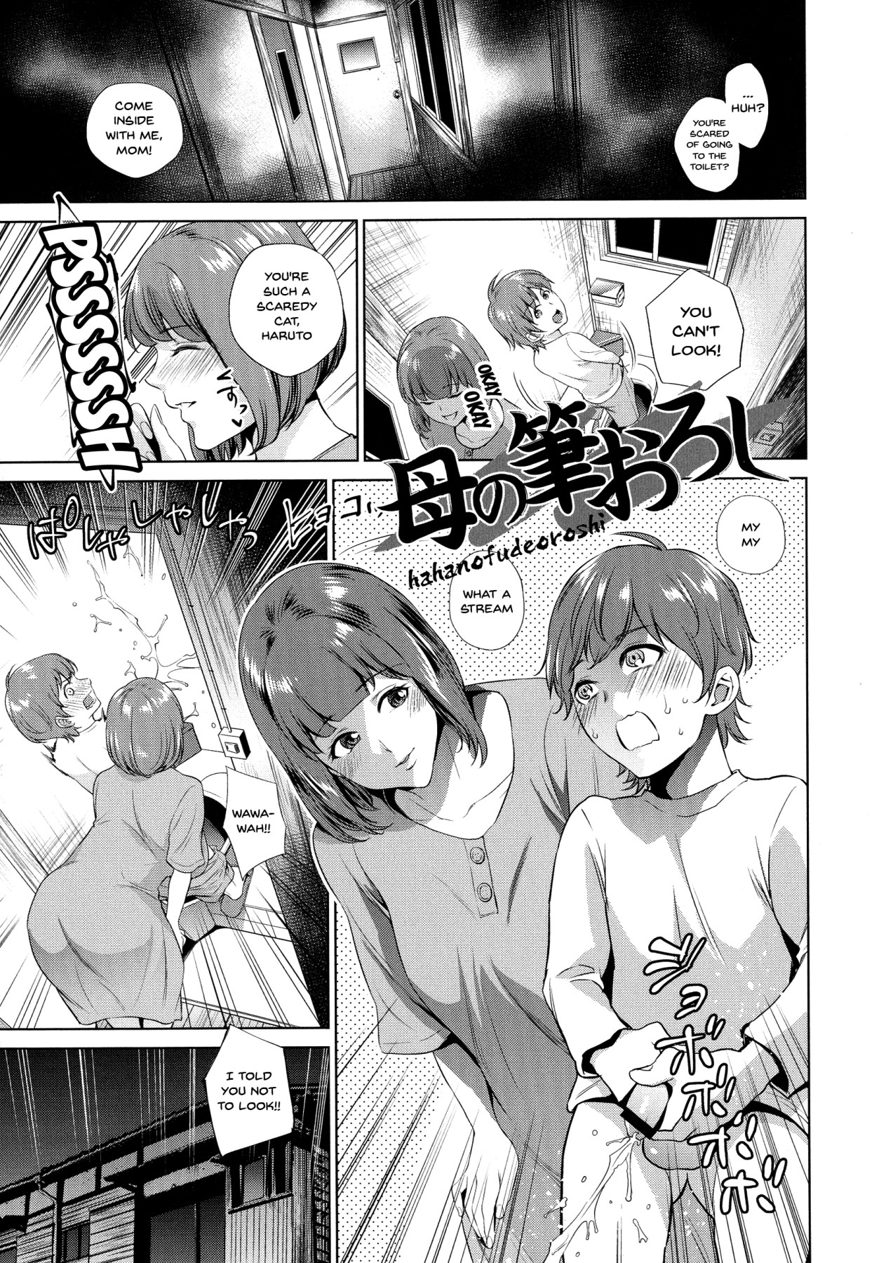hentai manga The Day I Connected With Mom Ch.1-3
